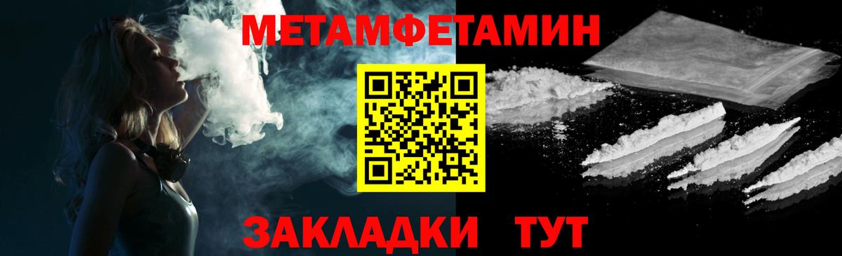 Амфетамин 98%  Amphetamine VHQ  Вход с VPN  Апрелевка 