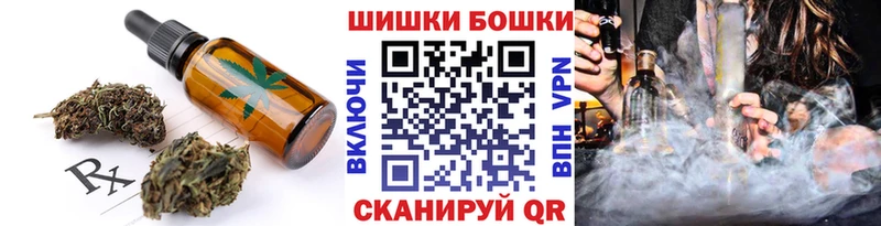 Canna-Cookies конопля  купить наркотик  Апрелевка 