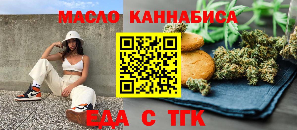 Апрелевка  Canna-Cookies марихуана  Вход с VPN 