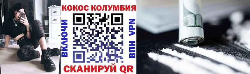 наркота Апрелевка КОКАИН 99%