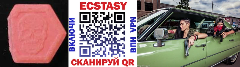 Ecstasy DUBAI  дарнет шоп  Апрелевка 