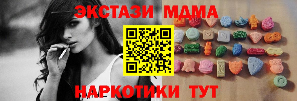 Ешки  Вход с VPN  Апрелевка  ЭКСТАЗИ таблы 