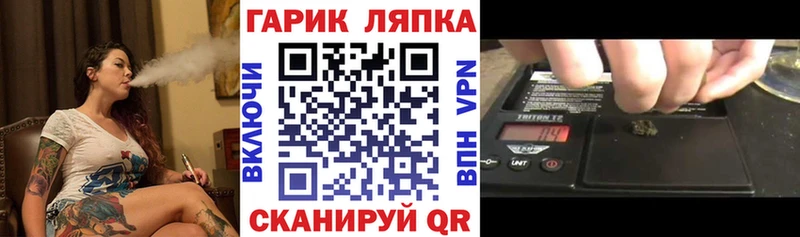 ГАШИШ Cannabis  Апрелевка 