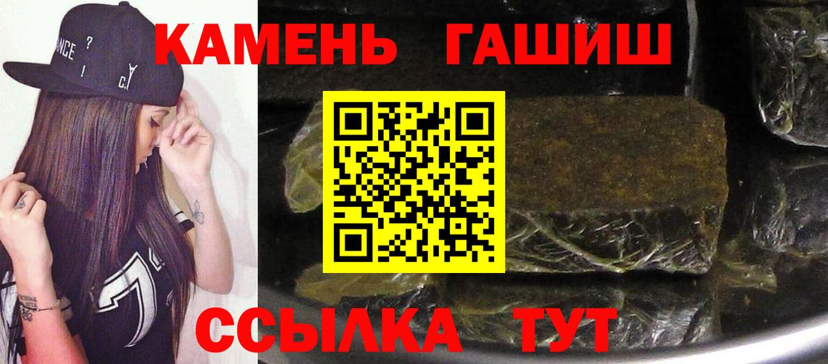 Апрелевка  Гашиш гарик  Вход с VPN  Гашиш убойный 