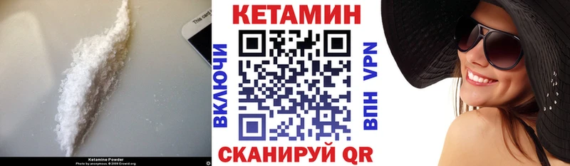 Кетамин ketamine дарк нет наркотические препараты Апрелевка