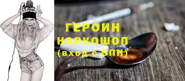 эйфоретик Красноперекопск