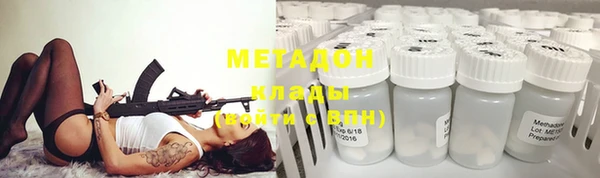 MDMA Premium VHQ Алзамай