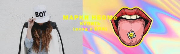 MDMA Premium VHQ Алзамай