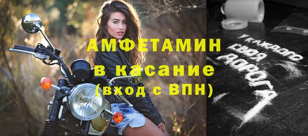 MDMA Premium VHQ Алзамай
