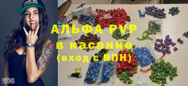 альфа пвп Алексеевка