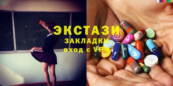 мефедрон VHQ Краснослободск