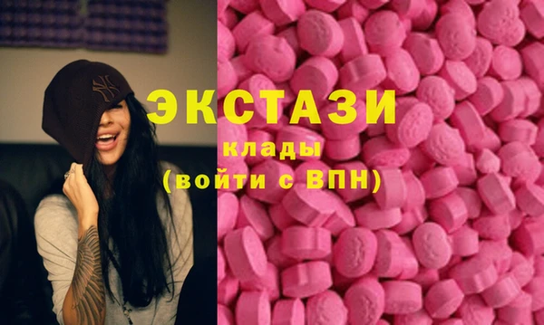 MDMA Premium VHQ Алзамай