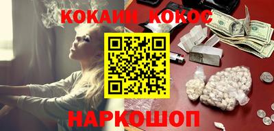 кокаин VHQ Апрелевка