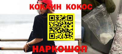 кокаин VHQ Апрелевка
