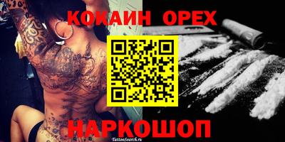 ECSTASY Аргун