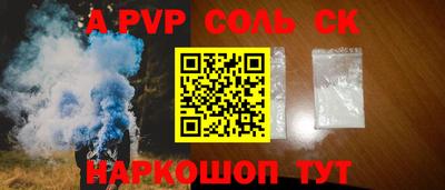 кокаин VHQ Апрелевка