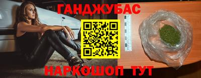 кокаин VHQ Апрелевка