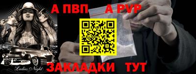 кокаин VHQ Апрелевка