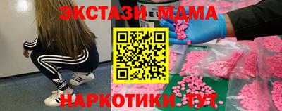 скорость Апшеронск