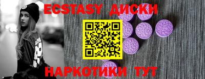 кокаин VHQ Апрелевка