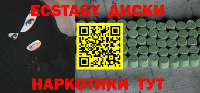 скорость Апшеронск