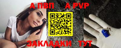 скорость Апшеронск