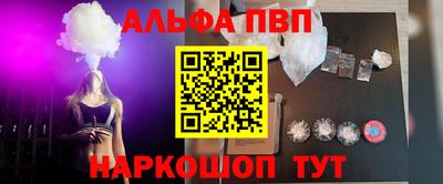 скорость Апшеронск