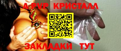 кокаин VHQ Апрелевка