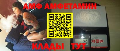 кокаин VHQ Апрелевка