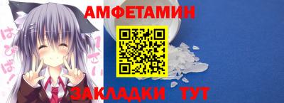 скорость Апшеронск