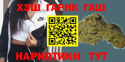 скорость Апшеронск