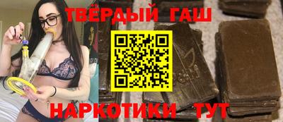 скорость Апшеронск