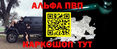 скорость Апшеронск