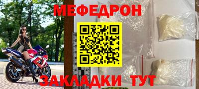 скорость Апшеронск