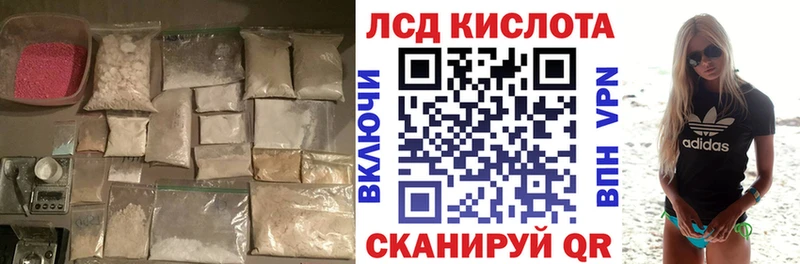 дарнет шоп  МЕГА рабочий сайт  LSD-25 экстази кислота  Апрелевка 