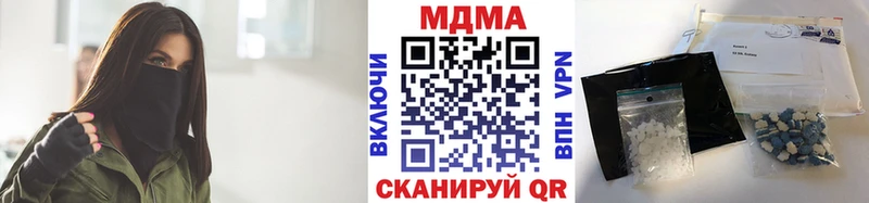 МДМА crystal  Апрелевка 