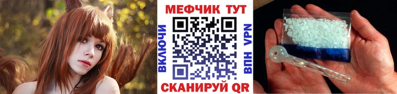 МЕФ мука  Апрелевка 